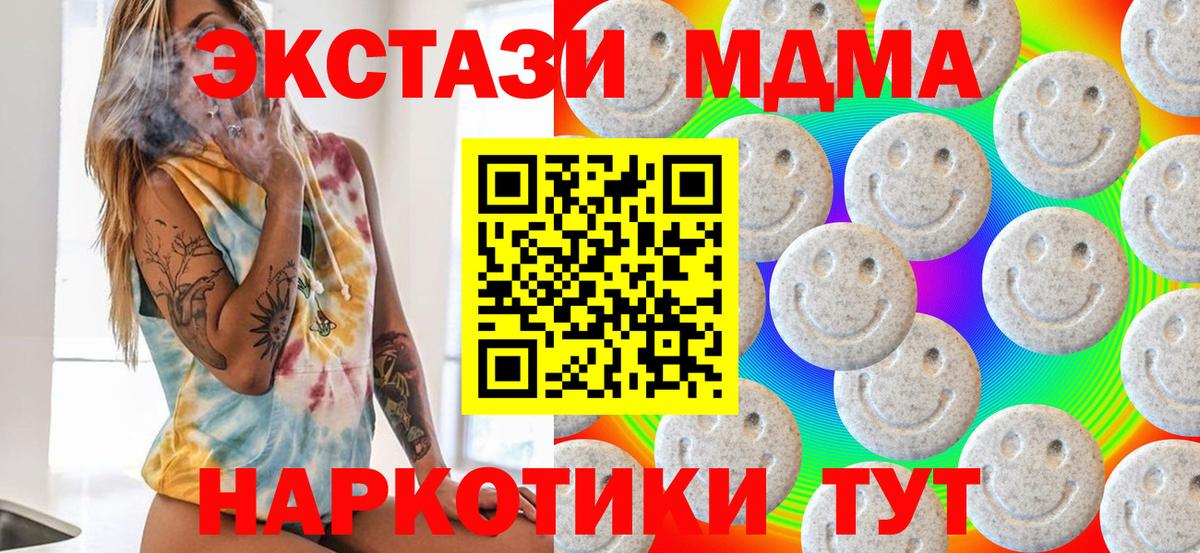 Экстази ешки  Экстази  Донецк  Ecstasy louis Vuitton  Вход с VPN 