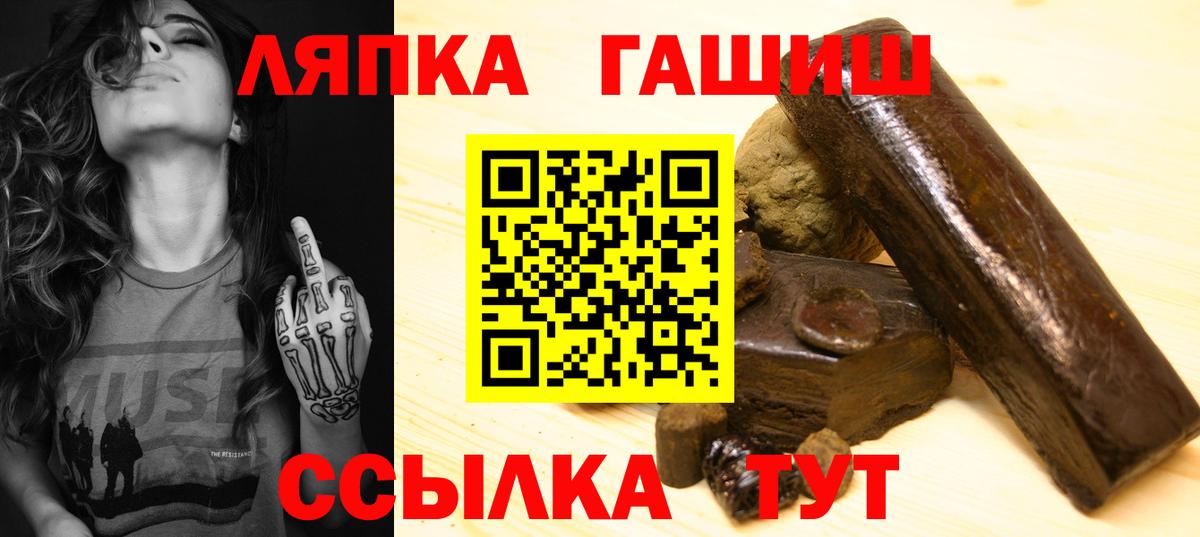 ГАШ гарик  Вход с VPN  Донецк  ГАШ VHQ 