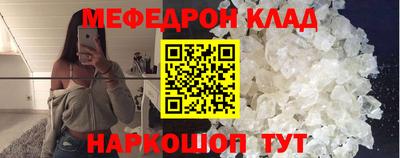 кокаин Гусь-Хрустальный