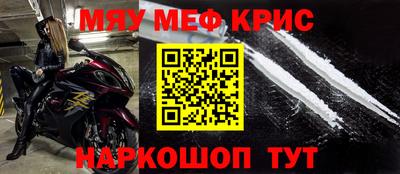 кокаин перу Гусиноозёрск