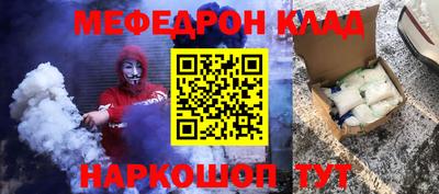 кокаин перу Гусиноозёрск