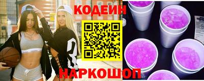 кокаин перу Гусиноозёрск