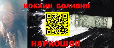 мефедрон Гагарин