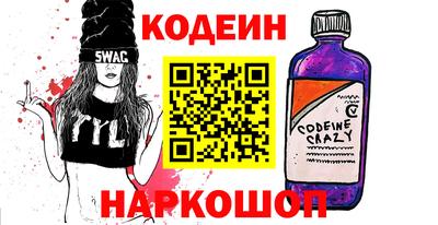 кокаин Гусь-Хрустальный