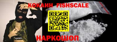 кокаин перу Гусиноозёрск