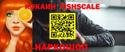 кокаин Гусь-Хрустальный