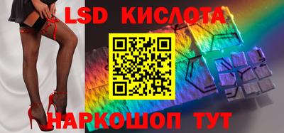 кокаин перу Гусиноозёрск