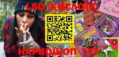 кокаин перу Гусиноозёрск