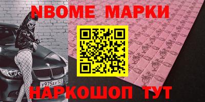 синтетический гашиш Гатчина