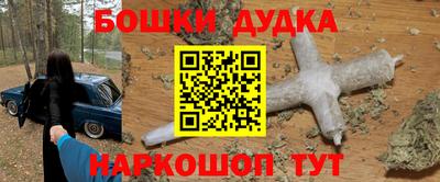 кокаин Гусь-Хрустальный