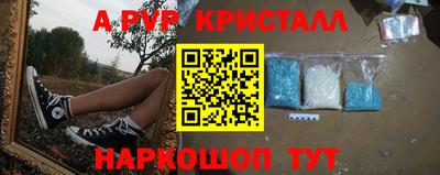 синтетический гашиш Гатчина