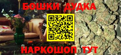 кокаин Гусь-Хрустальный