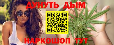 синтетический гашиш Гатчина