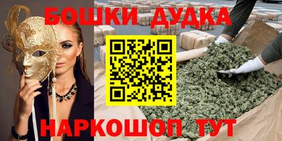 мефедрон Гагарин