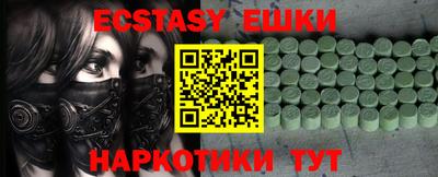кокаин Гусь-Хрустальный