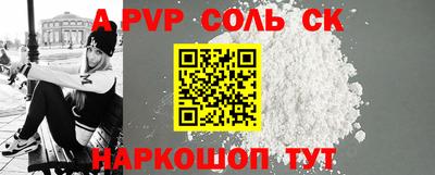 apvp Гусев