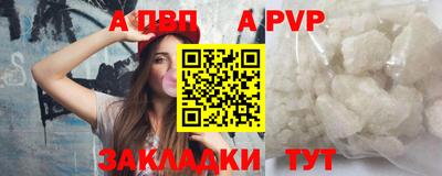 мефедрон Гагарин