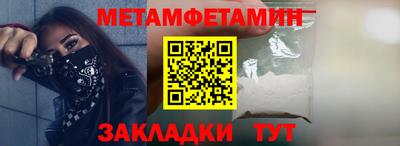 синтетический гашиш Гатчина