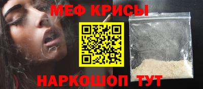 кокаин Гусь-Хрустальный