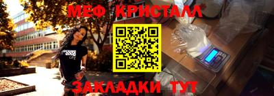 кокаин Гусь-Хрустальный
