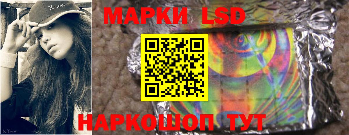 LSD-25 экстази ecstasy  МЕГА ссылки  Вход с VPN  Донецк  ЛСД экстази кислота 
