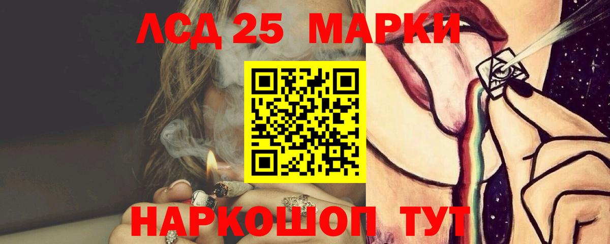 ЛСД экстази кислота Донецк