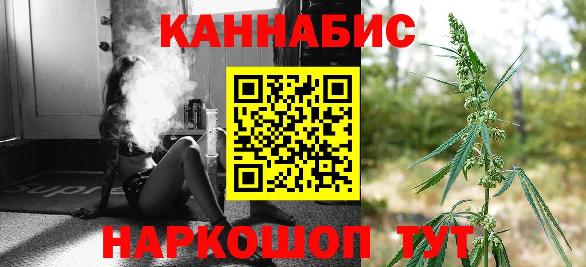 Конопля OG Kush Донецк